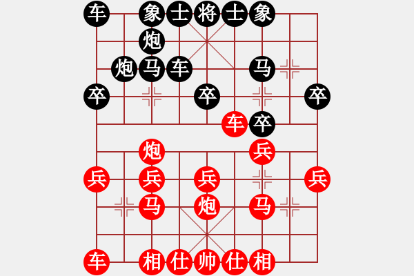 象棋棋譜圖片：10屆華宇杯5輪2臺李曉剛先和薛洪林 - 步數(shù)：20 