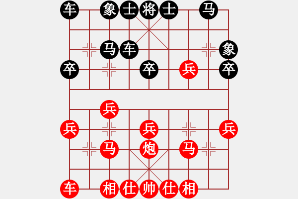 象棋棋譜圖片：10屆華宇杯5輪2臺李曉剛先和薛洪林 - 步數(shù)：30 