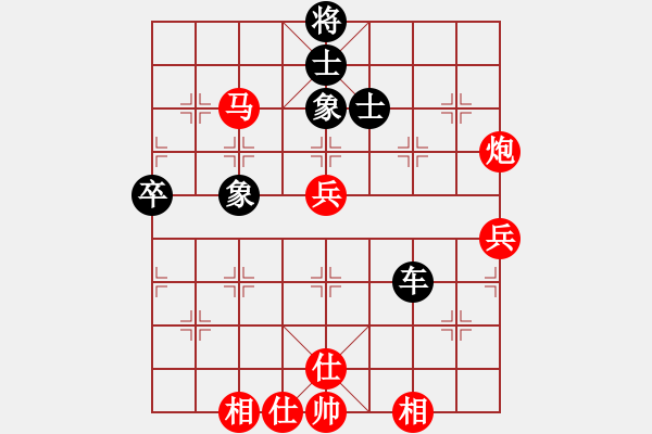 象棋棋譜圖片：10屆華宇杯5輪2臺李曉剛先和薛洪林 - 步數(shù)：70 