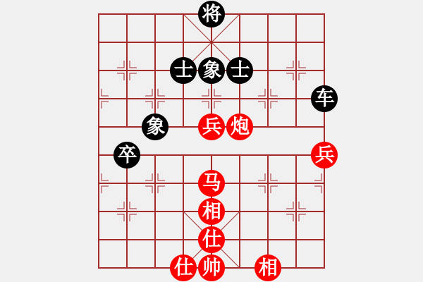 象棋棋譜圖片：10屆華宇杯5輪2臺李曉剛先和薛洪林 - 步數(shù)：80 