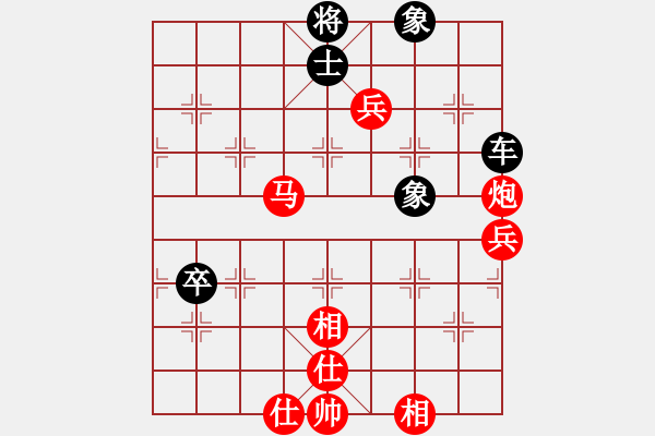 象棋棋譜圖片：10屆華宇杯5輪2臺李曉剛先和薛洪林 - 步數(shù)：90 