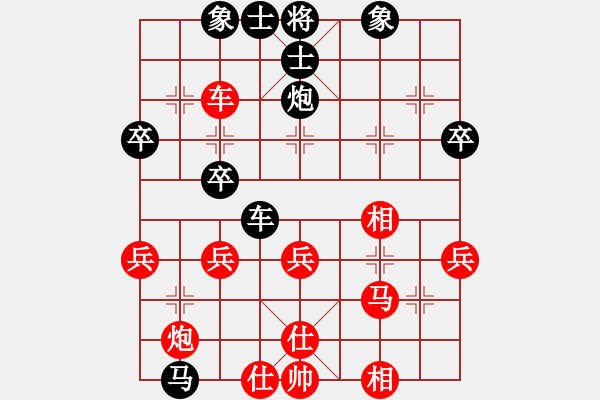 象棋棋譜圖片：天下一枝笛[2413169506] -VS- 嘴角揚(yáng)揚(yáng)[50129759] - 步數(shù)：40 