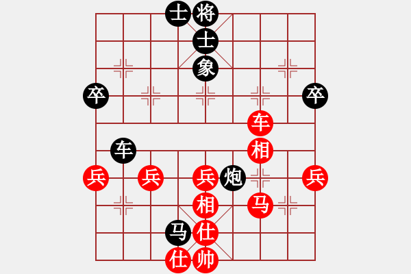 象棋棋譜圖片：天下一枝笛[2413169506] -VS- 嘴角揚(yáng)揚(yáng)[50129759] - 步數(shù)：50 