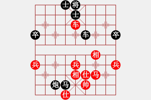 象棋棋譜圖片：天下一枝笛[2413169506] -VS- 嘴角揚(yáng)揚(yáng)[50129759] - 步數(shù)：60 