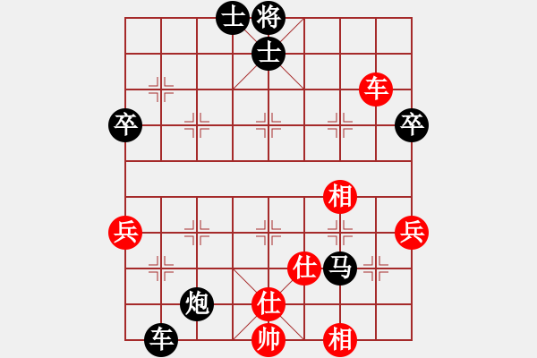 象棋棋譜圖片：天下一枝笛[2413169506] -VS- 嘴角揚(yáng)揚(yáng)[50129759] - 步數(shù)：70 