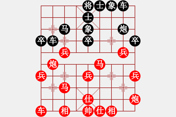 象棋棋譜圖片：夏激揚紅負葬心【中炮巡河炮對屏風馬 黑飛右象】 - 步數：40 