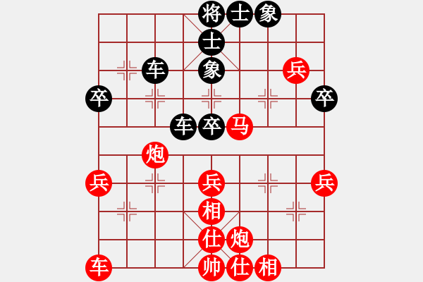 象棋棋譜圖片：夏激揚紅負葬心【中炮巡河炮對屏風馬 黑飛右象】 - 步數：60 