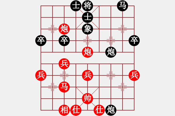 象棋棋譜圖片：★龍口浪子★[紅] -VS- 輕舞飛揚[黑](1) - 步數(shù)：40 