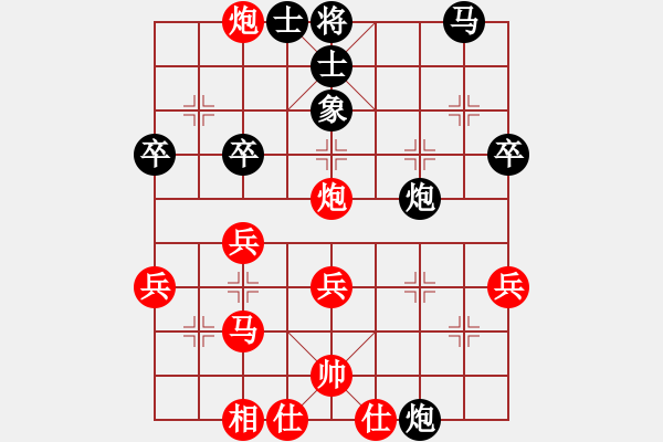 象棋棋譜圖片：★龍口浪子★[紅] -VS- 輕舞飛揚[黑](1) - 步數(shù)：41 