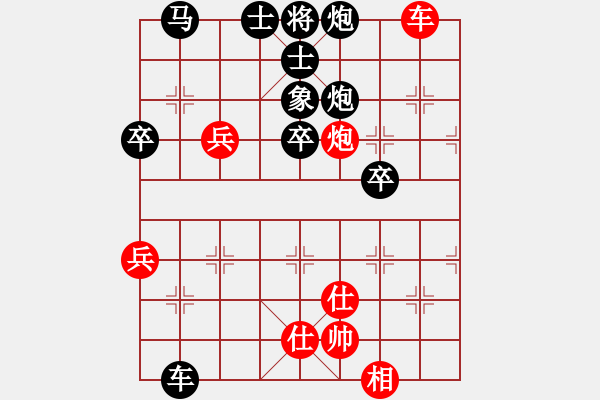 象棋棋譜圖片：白開水[906904611] -VS- ‖棋家軍‖[474177218] - 步數(shù)：60 