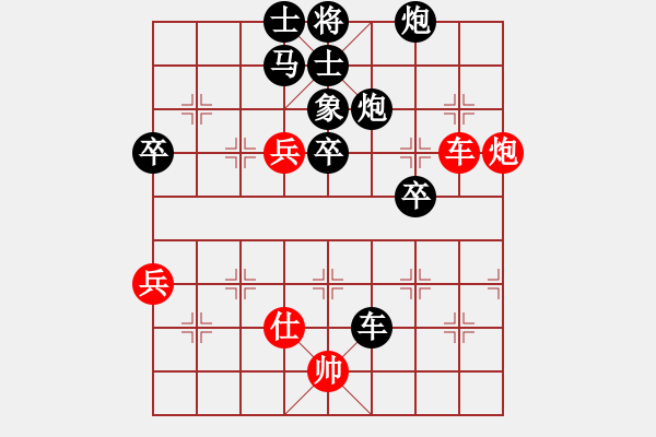 象棋棋譜圖片：白開水[906904611] -VS- ‖棋家軍‖[474177218] - 步數(shù)：70 