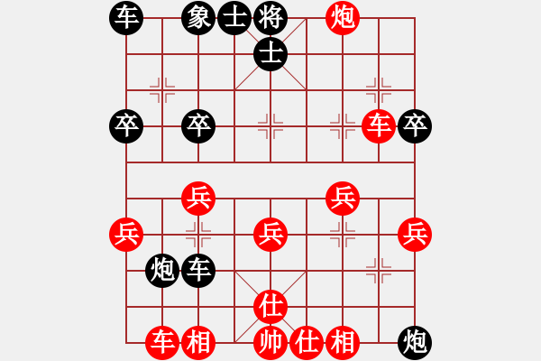 象棋棋譜圖片：襄樊牛杰(3段)-負-喜歡常(2段) - 步數(shù)：30 