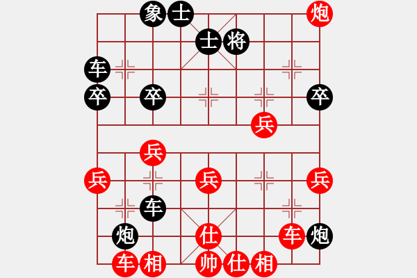 象棋棋譜圖片：襄樊牛杰(3段)-負-喜歡常(2段) - 步數(shù)：40 