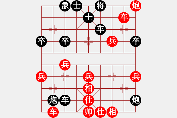 象棋棋譜圖片：襄樊牛杰(3段)-負-喜歡常(2段) - 步數(shù)：50 