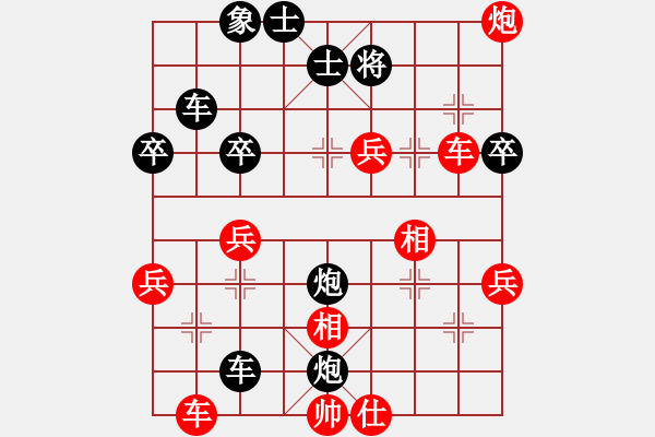 象棋棋譜圖片：襄樊牛杰(3段)-負-喜歡常(2段) - 步數(shù)：60 