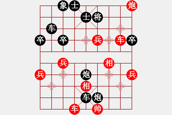 象棋棋譜圖片：襄樊牛杰(3段)-負-喜歡常(2段) - 步數(shù)：66 