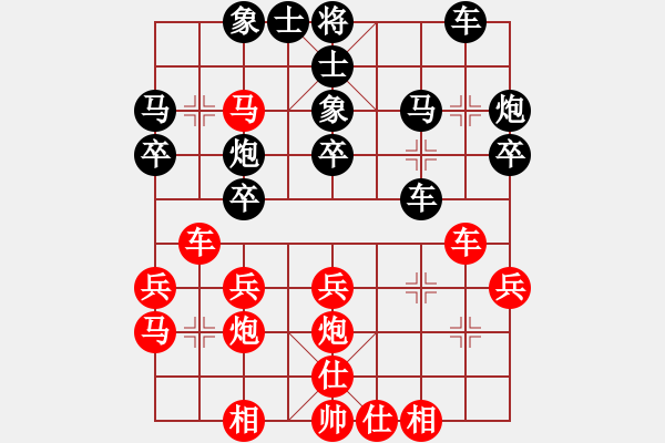 象棋棋譜圖片：對兵局 紅勝 - 步數(shù)：30 