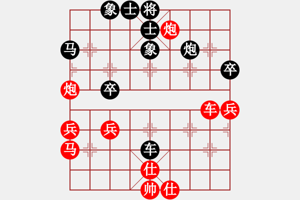 象棋棋譜圖片：對兵局 紅勝 - 步數(shù)：60 