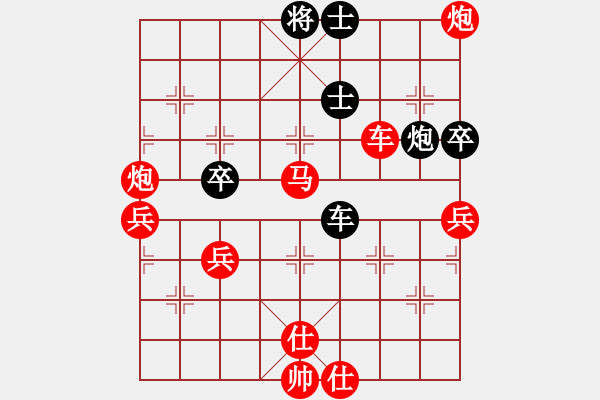 象棋棋譜圖片：對兵局 紅勝 - 步數(shù)：85 