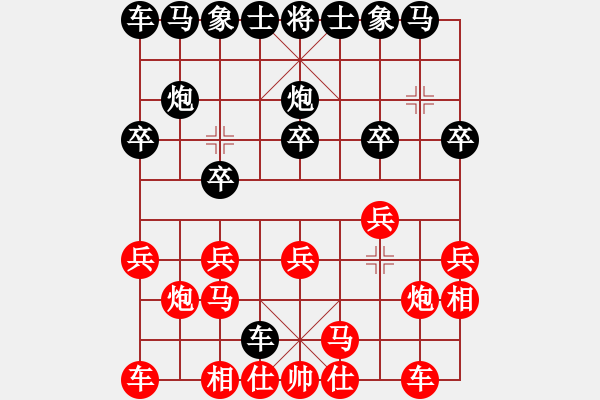 象棋棋譜圖片：紅：林星月，黑：梁家橋，和棋 - 步數(shù)：10 