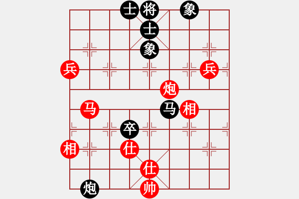 象棋棋譜圖片：紅：林星月，黑：梁家橋，和棋 - 步數(shù)：110 