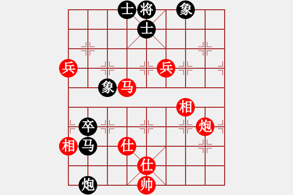 象棋棋譜圖片：紅：林星月，黑：梁家橋，和棋 - 步數(shù)：120 