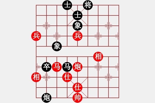 象棋棋譜圖片：紅：林星月，黑：梁家橋，和棋 - 步數(shù)：130 