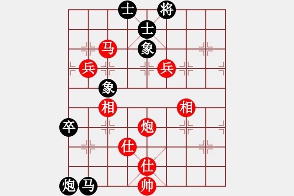 象棋棋譜圖片：紅：林星月，黑：梁家橋，和棋 - 步數(shù)：140 