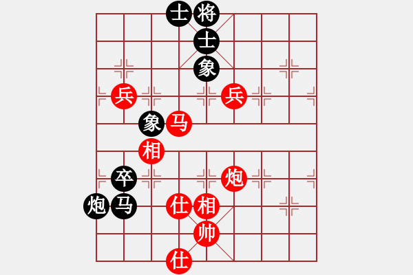 象棋棋譜圖片：紅：林星月，黑：梁家橋，和棋 - 步數(shù)：150 