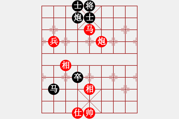 象棋棋譜圖片：紅：林星月，黑：梁家橋，和棋 - 步數(shù)：160 