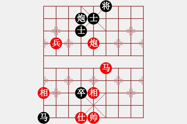 象棋棋譜圖片：紅：林星月，黑：梁家橋，和棋 - 步數(shù)：170 