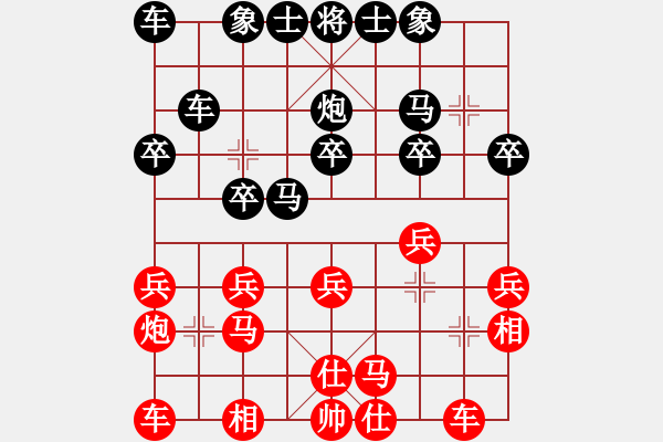 象棋棋譜圖片：紅：林星月，黑：梁家橋，和棋 - 步數(shù)：20 