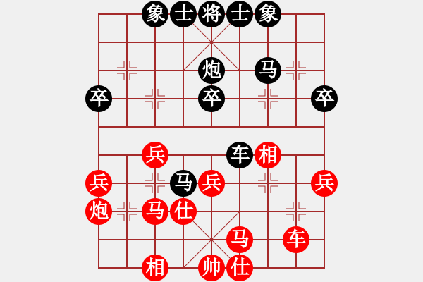 象棋棋譜圖片：紅：林星月，黑：梁家橋，和棋 - 步數(shù)：40 