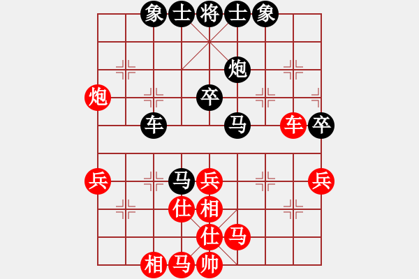 象棋棋譜圖片：紅：林星月，黑：梁家橋，和棋 - 步數(shù)：50 