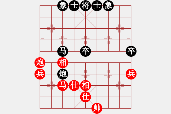 象棋棋譜圖片：紅：林星月，黑：梁家橋，和棋 - 步數(shù)：70 