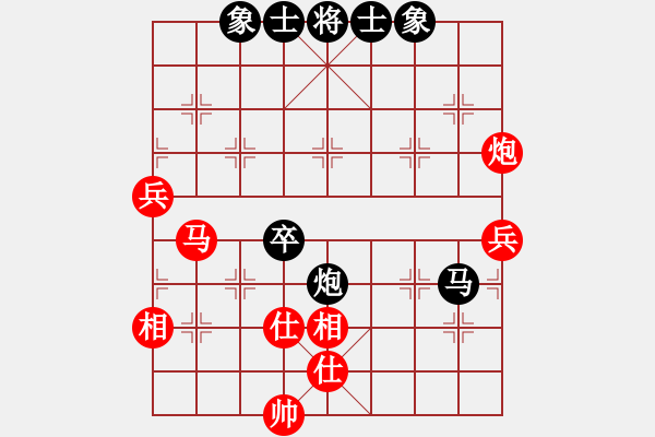 象棋棋譜圖片：紅：林星月，黑：梁家橋，和棋 - 步數(shù)：90 