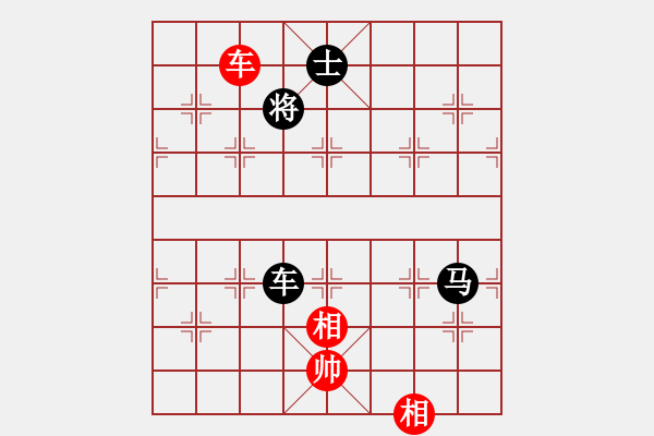 象棋棋譜圖片：兔王(5段)-負(fù)-爬上山(1段) - 步數(shù)：130 