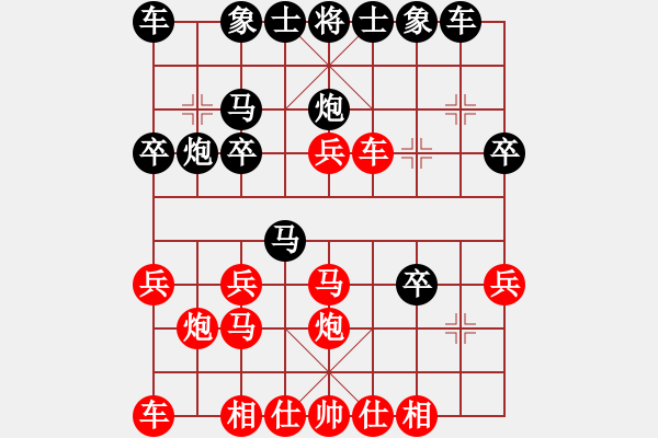 象棋棋譜圖片：兔王(5段)-負(fù)-爬上山(1段) - 步數(shù)：20 