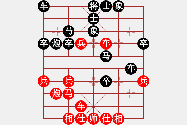 象棋棋譜圖片：兔王(5段)-負(fù)-爬上山(1段) - 步數(shù)：30 