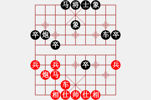 象棋棋譜圖片：兔王(5段)-負(fù)-爬上山(1段) - 步數(shù)：40 