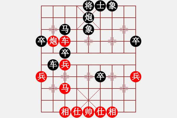 象棋棋譜圖片：兔王(5段)-負(fù)-爬上山(1段) - 步數(shù)：50 