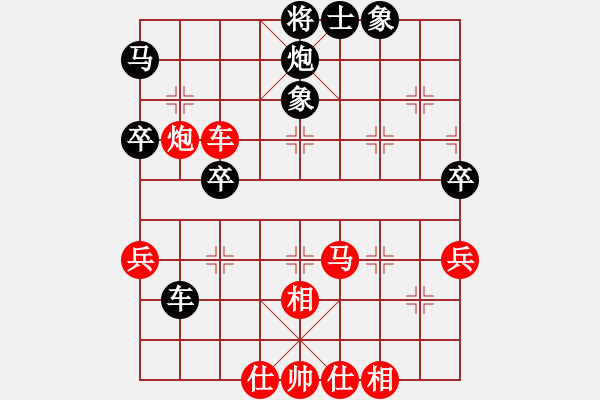 象棋棋譜圖片：兔王(5段)-負(fù)-爬上山(1段) - 步數(shù)：60 