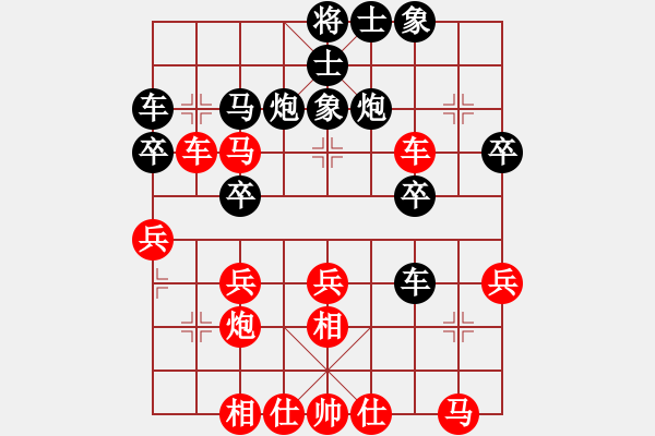 象棋棋譜圖片：粵東神勇(北斗)-和-網(wǎng)絡(luò)人機(jī)王(北斗) - 步數(shù)：40 