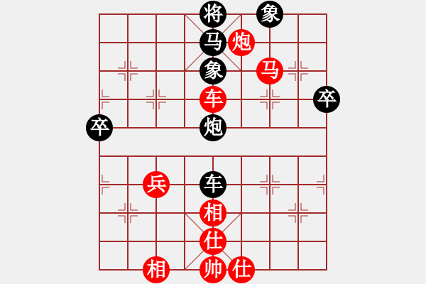 象棋棋譜圖片：【非凡華彩】精英々云 勝 品茗戰(zhàn)魂二 - 步數(shù)：105 