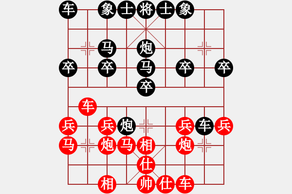 象棋棋譜圖片：梅花譜-當(dāng)頭炮破轉(zhuǎn)角馬-第3局-自學(xué)變化2 - 步數(shù)：20 