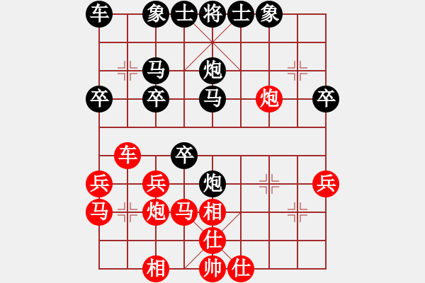 象棋棋譜圖片：梅花譜-當(dāng)頭炮破轉(zhuǎn)角馬-第3局-自學(xué)變化2 - 步數(shù)：30 