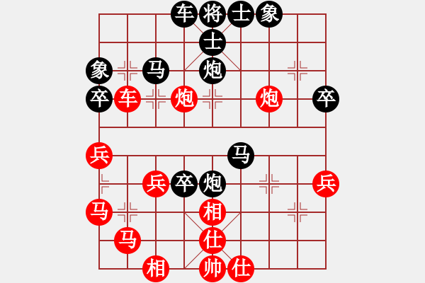 象棋棋譜圖片：梅花譜-當(dāng)頭炮破轉(zhuǎn)角馬-第3局-自學(xué)變化2 - 步數(shù)：40 