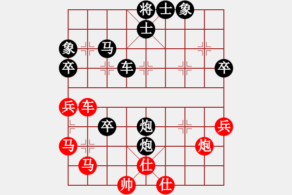 象棋棋譜圖片：梅花譜-當(dāng)頭炮破轉(zhuǎn)角馬-第3局-自學(xué)變化2 - 步數(shù)：50 