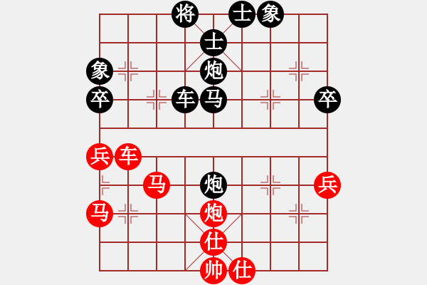 象棋棋譜圖片：梅花譜-當(dāng)頭炮破轉(zhuǎn)角馬-第3局-自學(xué)變化2 - 步數(shù)：60 