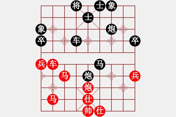 象棋棋譜圖片：梅花譜-當(dāng)頭炮破轉(zhuǎn)角馬-第3局-自學(xué)變化2 - 步數(shù)：64 